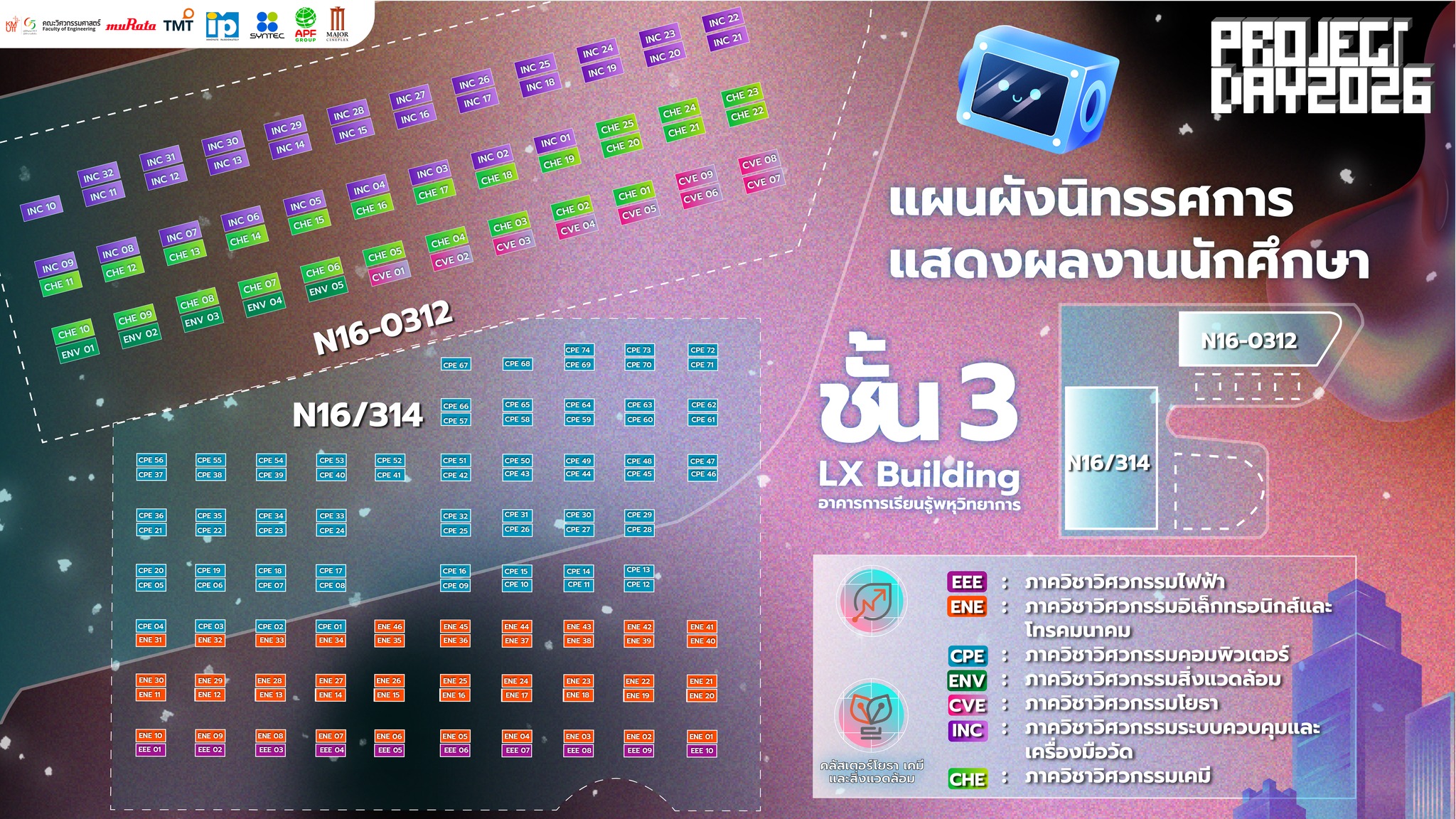 Floor 3
