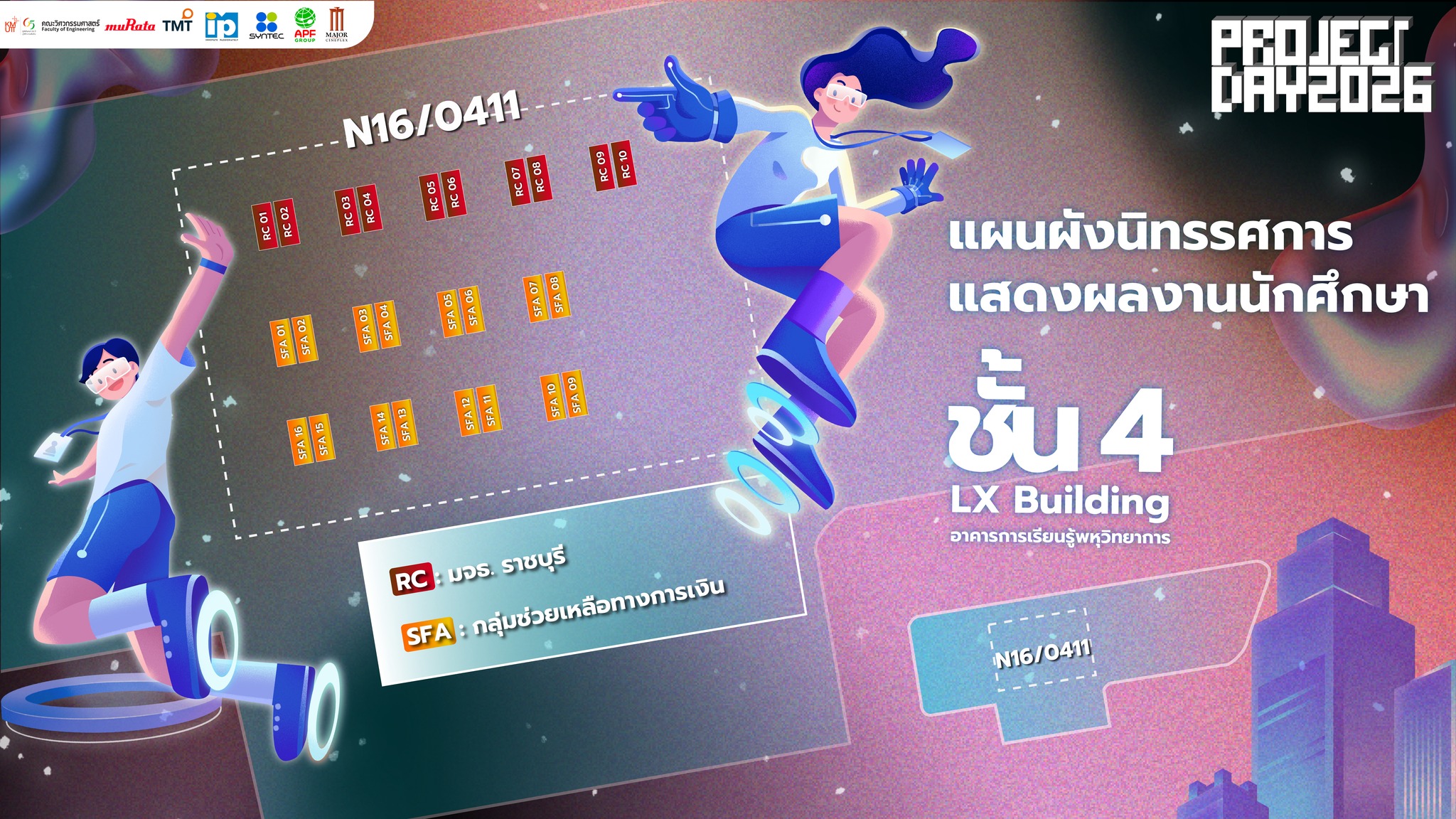 Floor 4